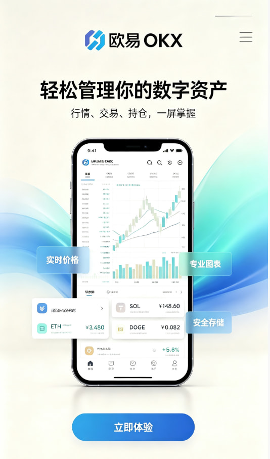 下载欧交易所APP撮合原理